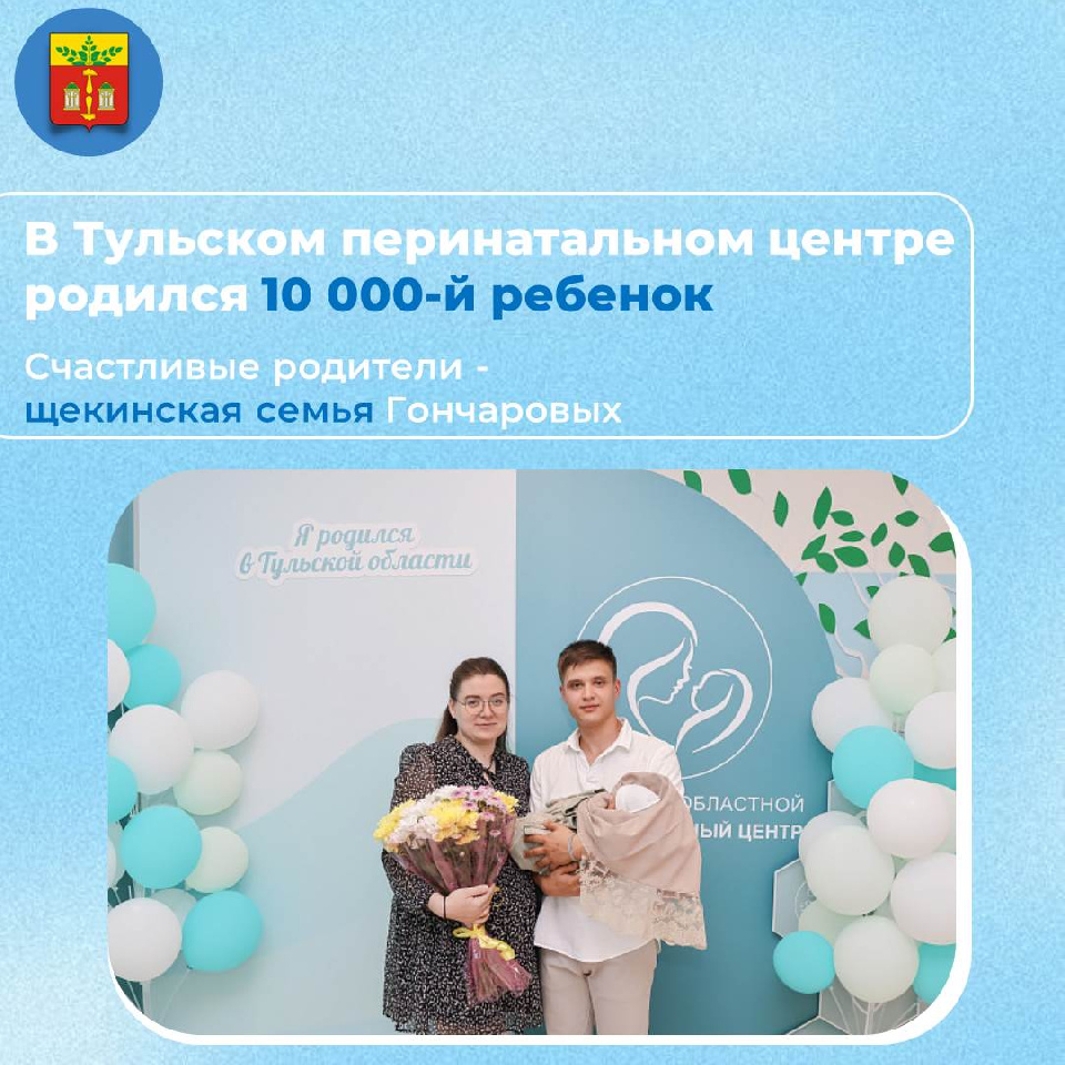 � �������� ������������� ������ ������� 10 000-� �������