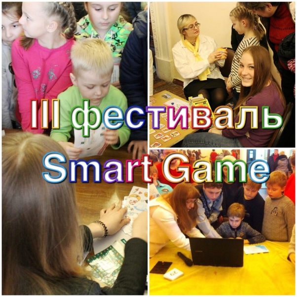 В Щекино пройдет III фестиваль игр "Smart Game" В Щекино пройдет III фестиваль игр "Smart Game"