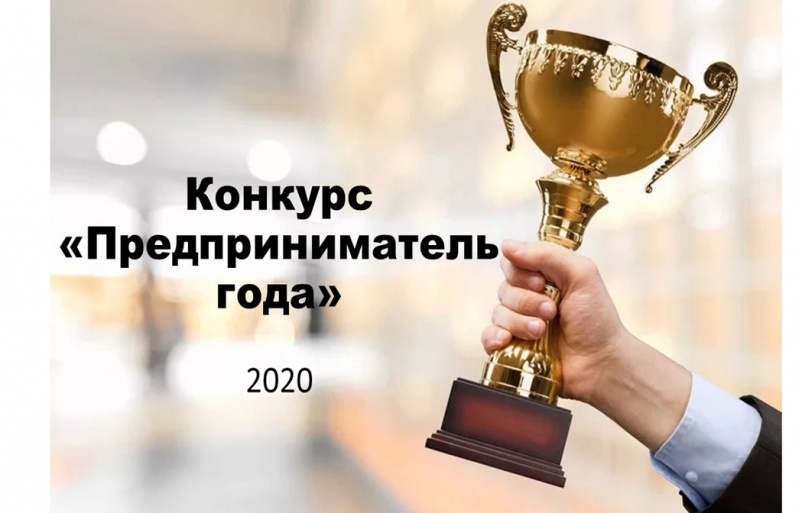 Вниманию субъектов предпринимательства! Вниманию субъектов предпринимательства!