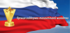 Талантливой молодежи района вручат премию Талантливой молодежи района вручат премию