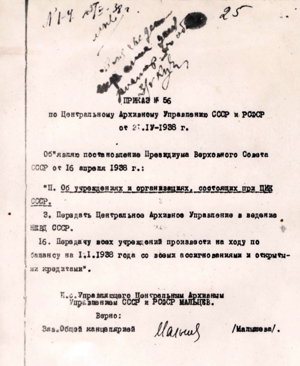 ��������� "��������������� �������� ������ - 100 ���"