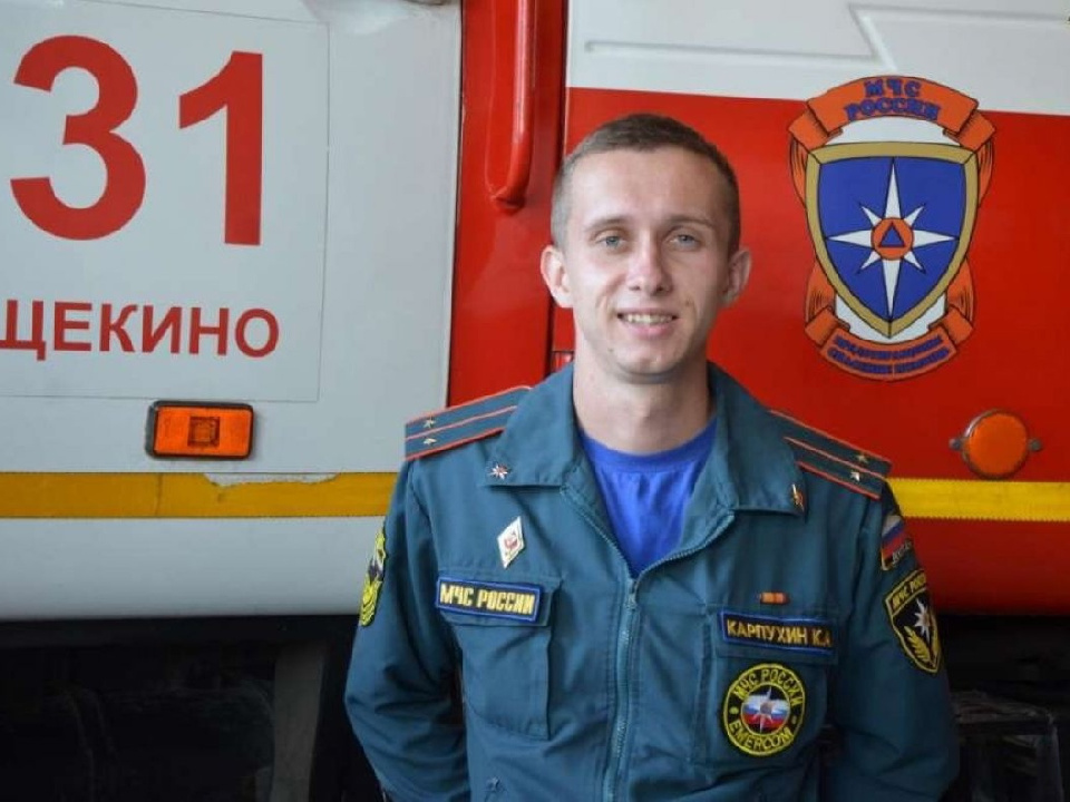 Спасатель из Щекино занял второе место на конкурсе профессионального мастерства Спасатель из Щекино занял второе место на конкурсе профессионального мастерства