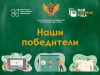 Победители акции «Мой учитель года» Победители акции «Мой учитель года»