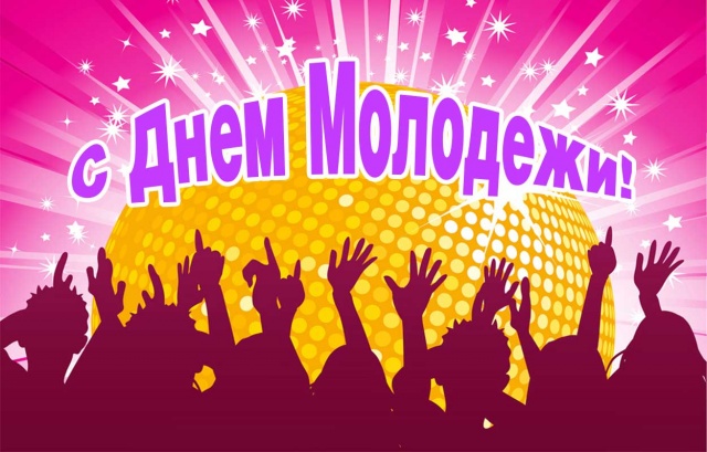 Уважаемые юноши и девушки, жители Щекинского района! Уважаемые юноши и девушки, жители Щекинского района!