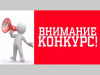 Внимание! Гранты молодым и социальным предпринимателям! Внимание! Гранты молодым и социальным предпринимателям!
