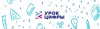 Школьники могут принять участие в «Уроке цифры» Школьники могут принять участие в «Уроке цифры»