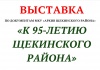  95-  