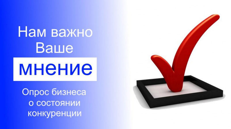 Вниманию субъектов предпринимательства! Вниманию субъектов предпринимательства!