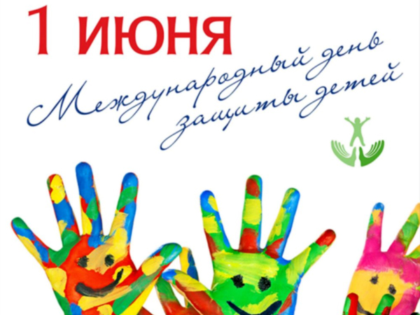 Уважаемые жители Щекинского района! Дорогие дети! Уважаемые жители Щекинского района! Дорогие дети!