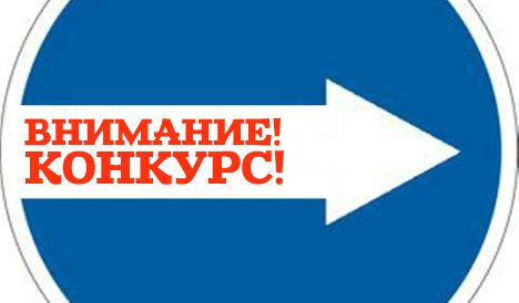 Внимание! Информация для руководителей предприятий и организаций Внимание! Информация для руководителей предприятий и организаций