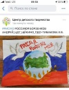 Всероссийские акции «Окна России» и «Я рисую Россию» Всероссийские акции «Окна России» и «Я рисую Россию»