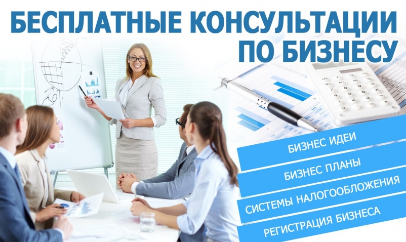 Вниманию субъектов предпринимательства!