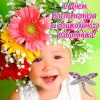 C Днем воспитателя и всех дошкольных работников! C Днем воспитателя и всех дошкольных работников!