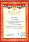 Итоги Одиннадцатого областного конкурса компьютерных программ по профилактике зависимости от психоактивных веществ и пропаганде ЗОЖ Итоги Одиннадцатого областного конкурса компьютерных программ по профилактике зависимости от психоактивных веществ и пропаганде ЗОЖ