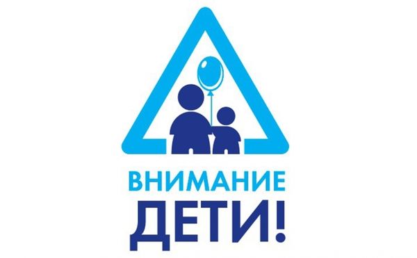 � 15 ���� 2019 ���� � ��������� ������ �������� ������������ ���������������� �������� "��������, ����!"