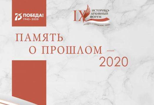 ��������� ����� ������ ������� � ������������� ������