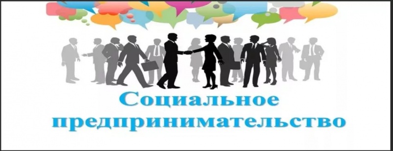 Вниманию субъектов предпринимательства!