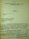   1989 .
