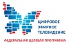 В Щекино продолжается подключение к цифровому телевидению В Щекино продолжается подключение к цифровому телевидению