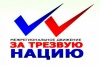 Информационное сообщение для участников алкогольного рынка Информационное сообщение для участников алкогольного рынка