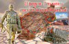 Воины-интернационалисты Щекинского района отмечают 32-ую годовщину вывода советских войск с территории Афганистана Воины-интернационалисты Щекинского района отмечают 32-ую годовщину вывода советских войск с территории Афганистана