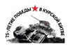Музей приглашает на показ документального фильма о войне Музей приглашает на показ документального фильма о войне