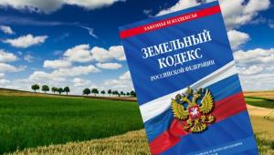 Новости муниципального земельного контроля комитета по административно-техническому надзору администрации МО Щекинский район Новости муниципального земельного контроля комитета по административно-техническому надзору администрации МО Щекинский район