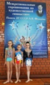 От «Хрустальных звездочек» до Олимпийских звезд От «Хрустальных звездочек» до Олимпийских звезд