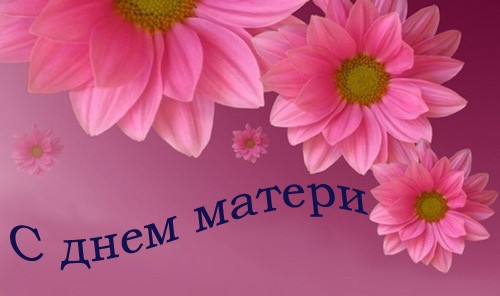 Уважаемые женщины Щекинского района! Уважаемые женщины Щекинского района!