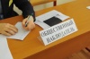 Участие в общественном наблюдении при проведении государственной итоговой аттестации Участие в общественном наблюдении при проведении государственной итоговой аттестации