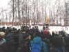 Митинг Митинг