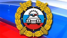 Уважаемые сотрудники и ветераны Госавтоинспекции! Уважаемые сотрудники и ветераны Госавтоинспекции!