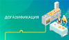 В Щекинском районе реализуется программа догазификации В Щекинском районе реализуется программа догазификации