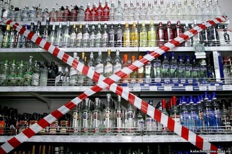 Вниманию руководителей предприятий, реализующих алкогольную продукцию в радиусе 1000 м от площади им. В. И. Ленина г.Щекино! Вниманию руководителей предприятий, реализующих алкогольную продукцию в радиусе 1000 м от площади им. В. И. Ленина г.Щекино!