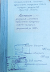  85-  